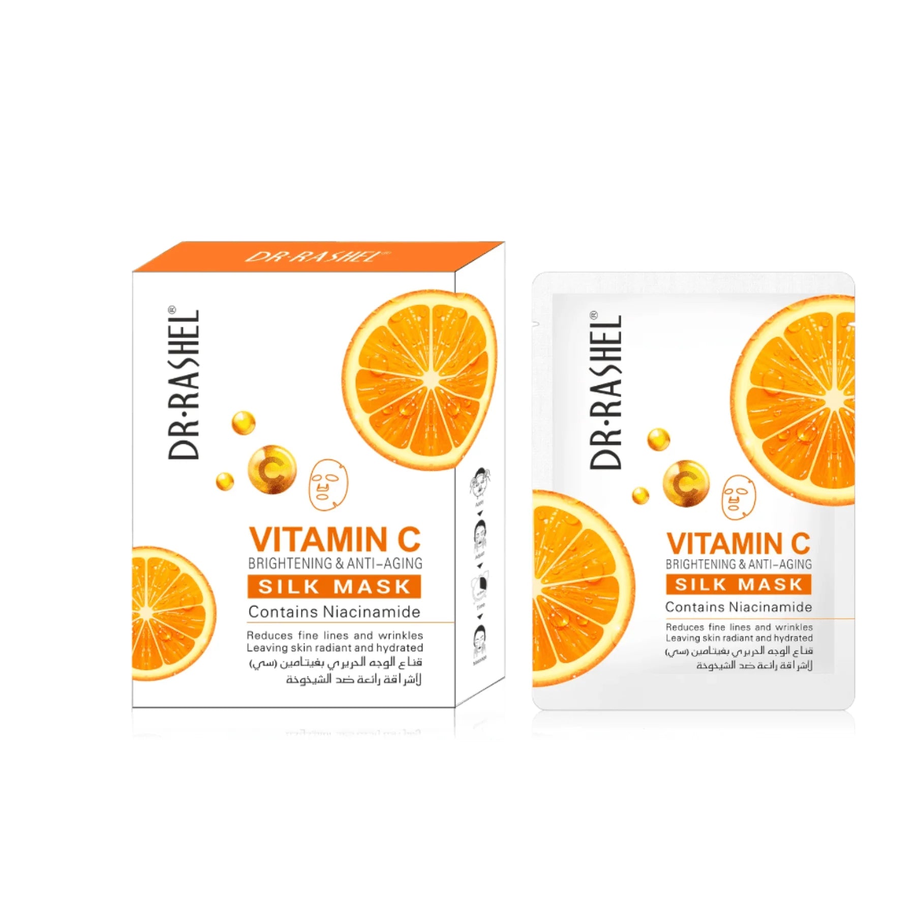 قناع الوجه بـ Vitamin C من Dr. Rashel – تفتيح وتنعيم