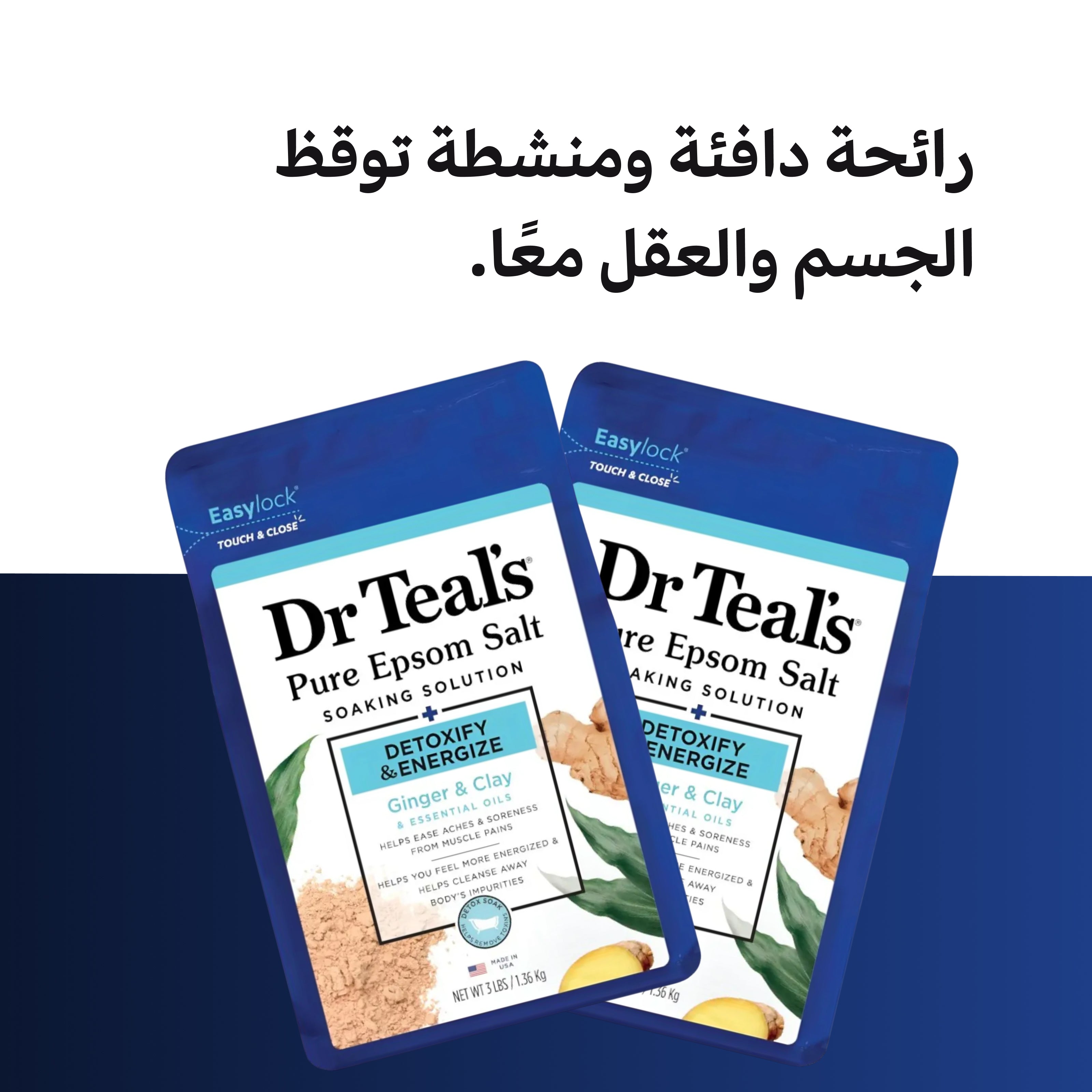 Dr Teal's Detoxify & Energize Epsom Salt Bath Soak with Ginger and Clay