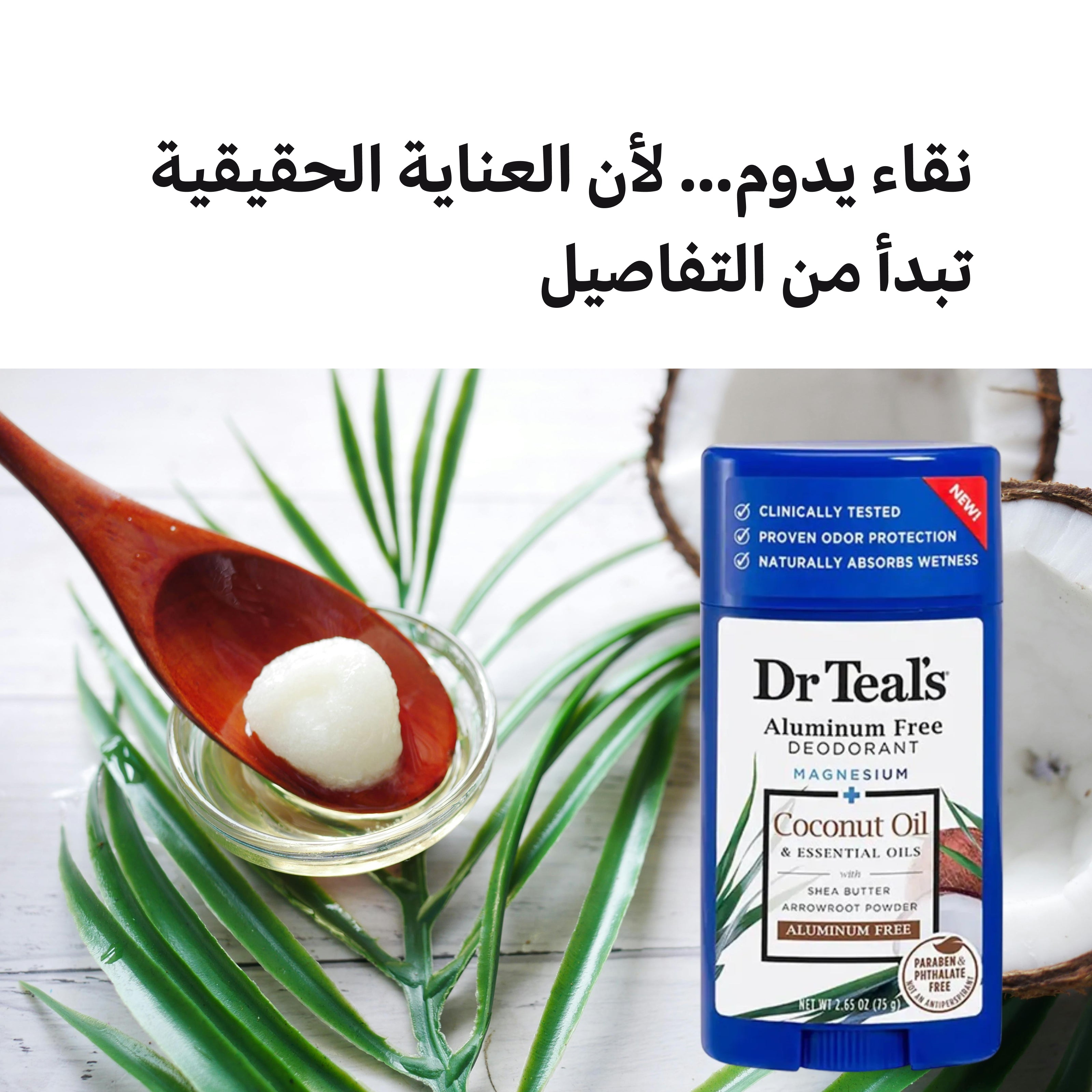 Dr Teal's Aluminum-Free Deodorant Stick with Coconut Oil - 75g
