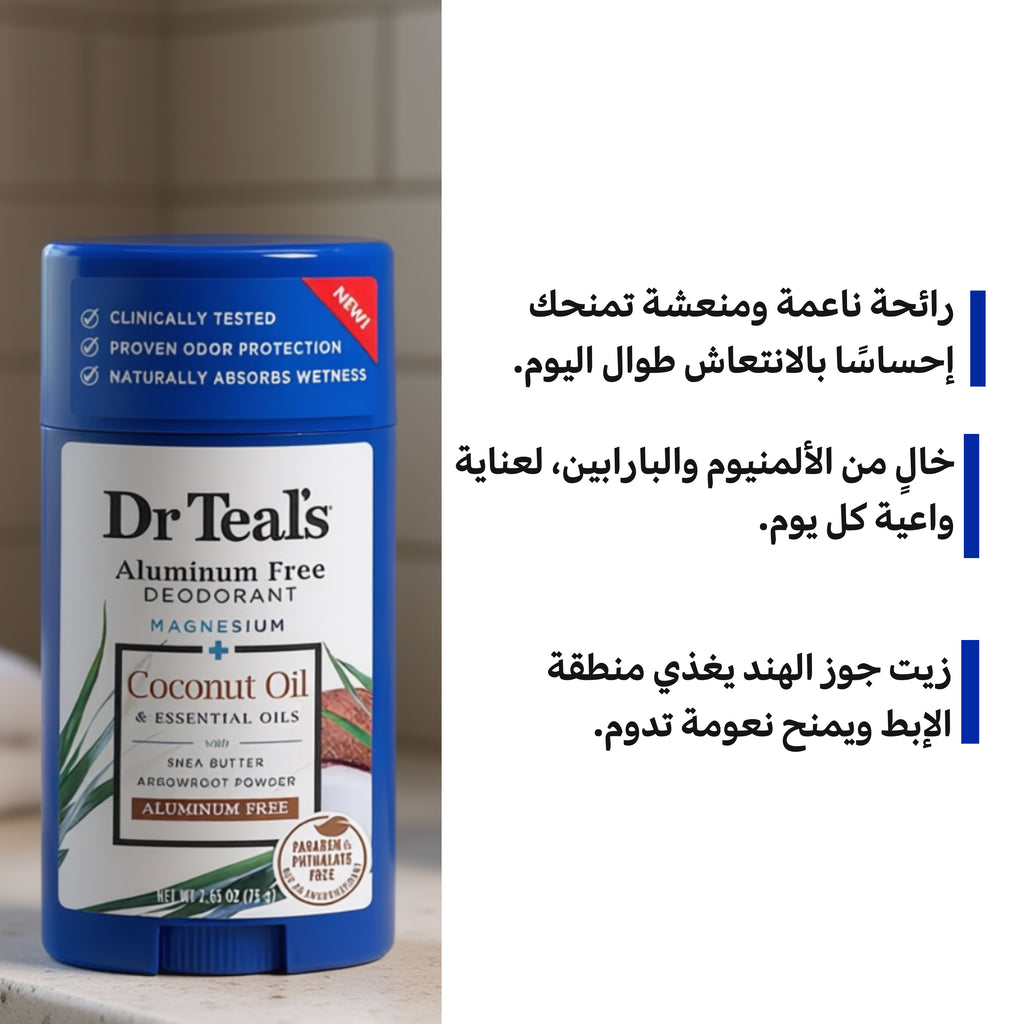 Dr Teal's Aluminum-Free Deodorant Stick with Coconut Oil - 75g