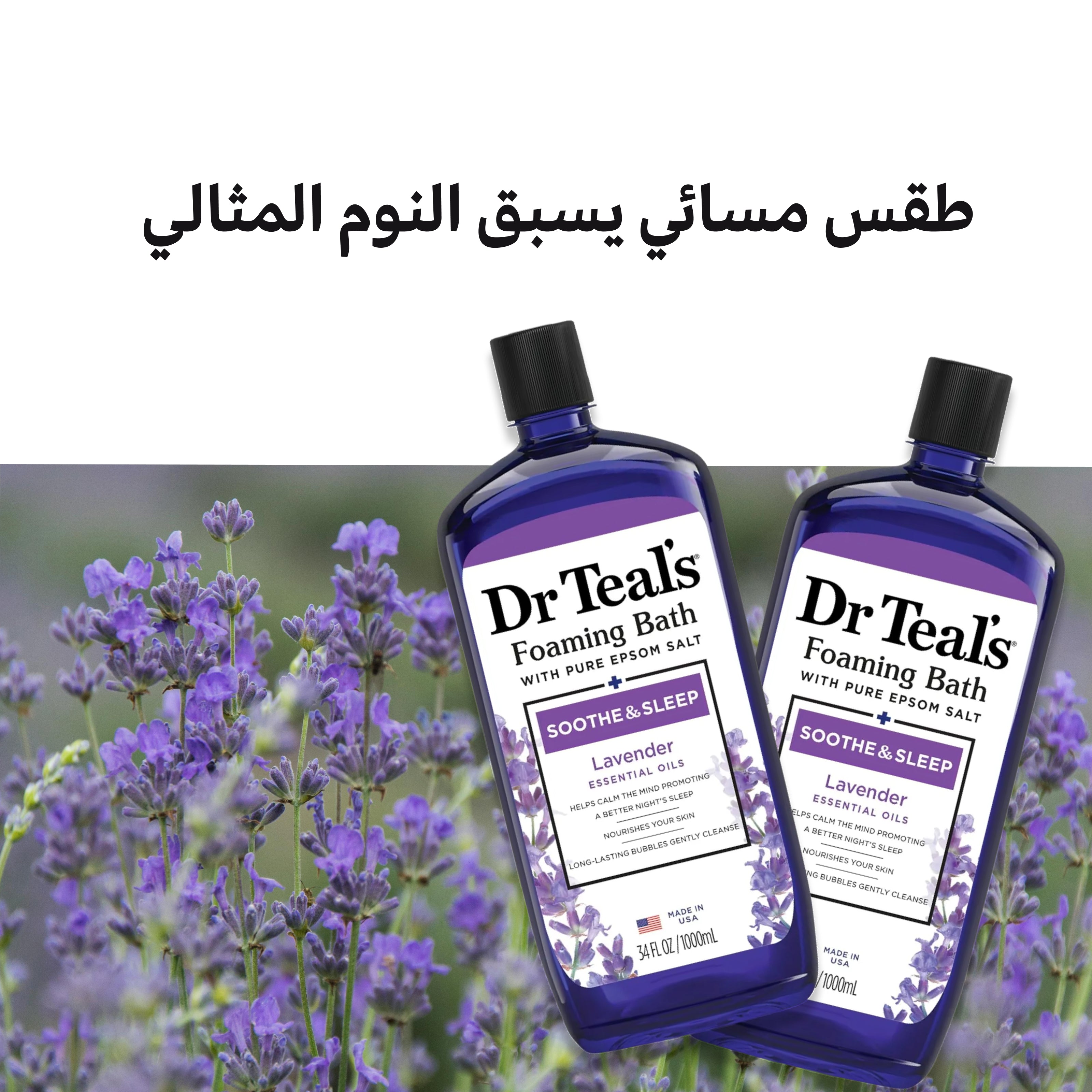 Dr Teal's Foaming Bath with Pure Epsom Salt - Soothe & Sleep Lavender 1L