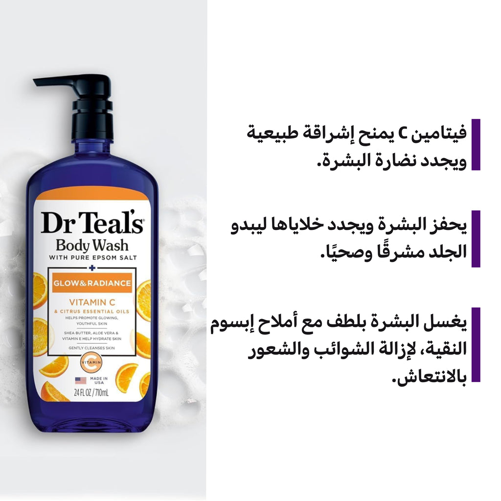 Dr Teal's Pure Epsom Salt Body Wash with Vitamin C - 710ml Bottle