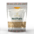 Hawafel Food Seeds 250g Quinoa