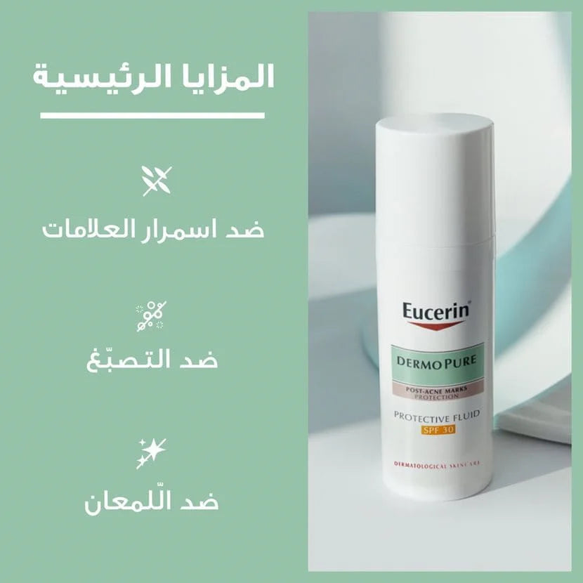 Eucerin Gel Cleanser Even Pigment Perfector  Exfoliator And Skin Softener 200ml