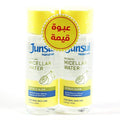 Junsui naturals micellar water 140ml citrus glow 1+1