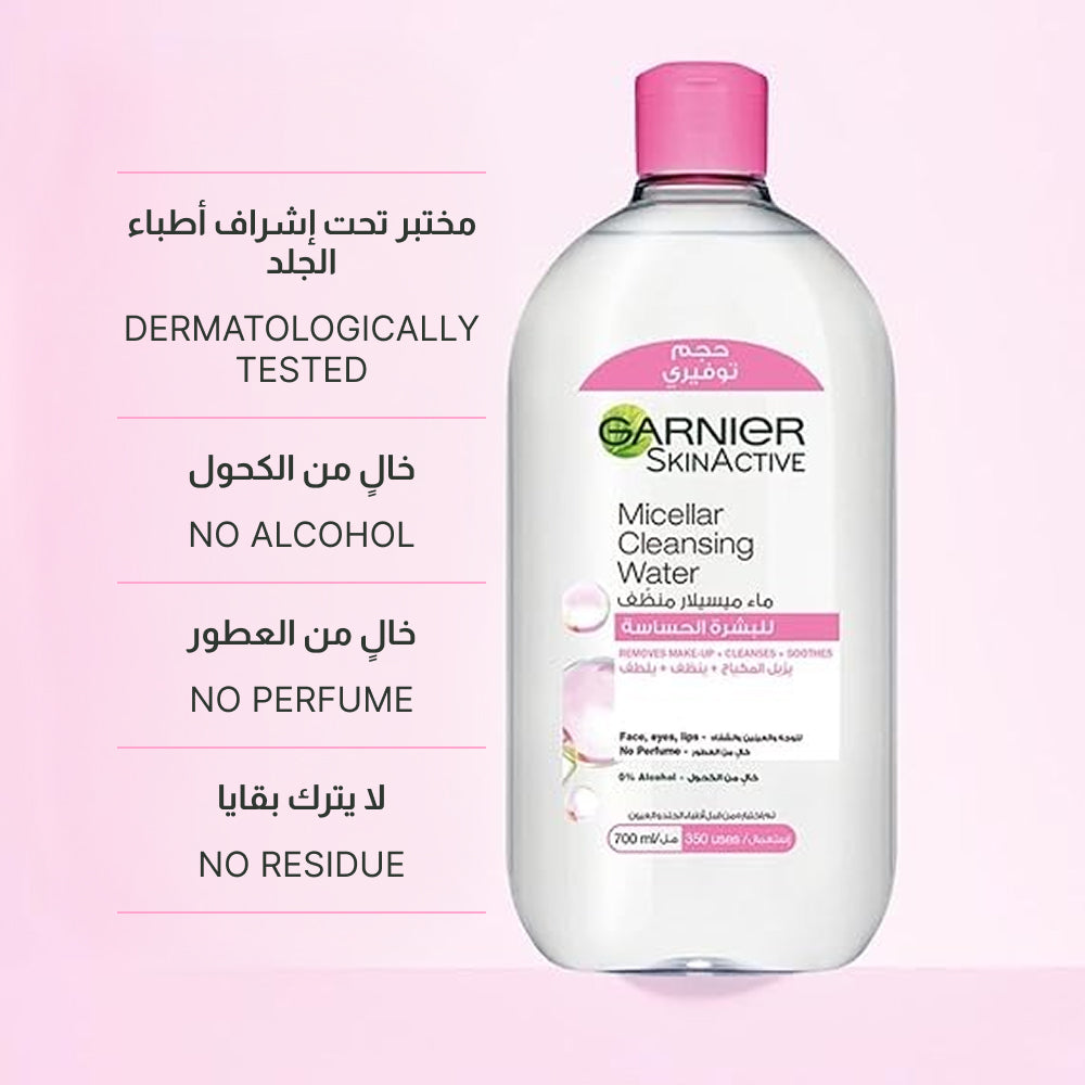 Garnier Micellar Water Makeup Remover 700ml Skin Active Sensitive Skin