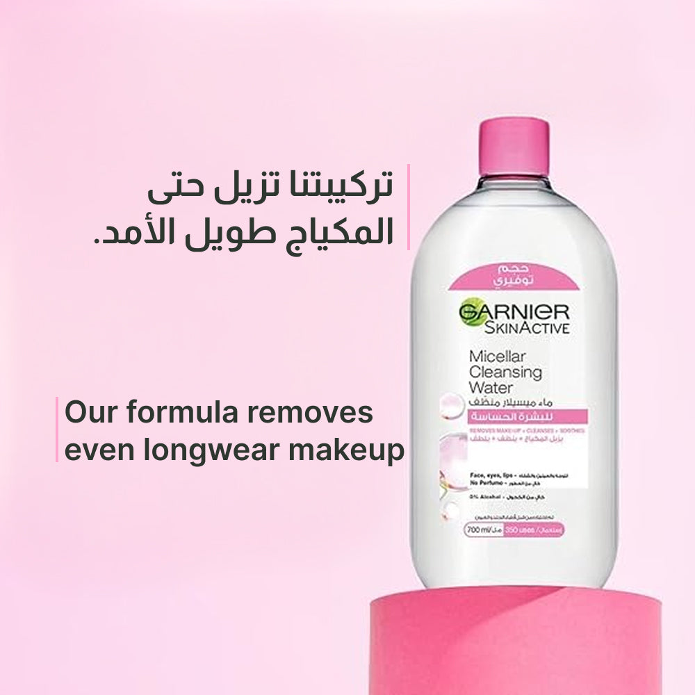 Garnier Micellar Water Makeup Remover 700ml Skin Active Sensitive Skin