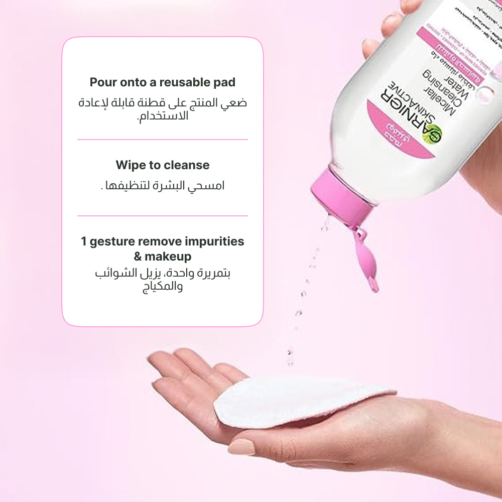 Garnier Micellar Water Makeup Remover 700ml Skin Active Sensitive Skin