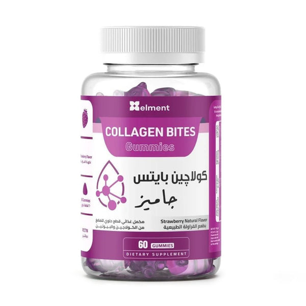  Glow Bites Collagen - 60 Gummies