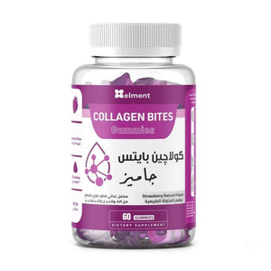  Glow Bites Collagen - 60 Gummies