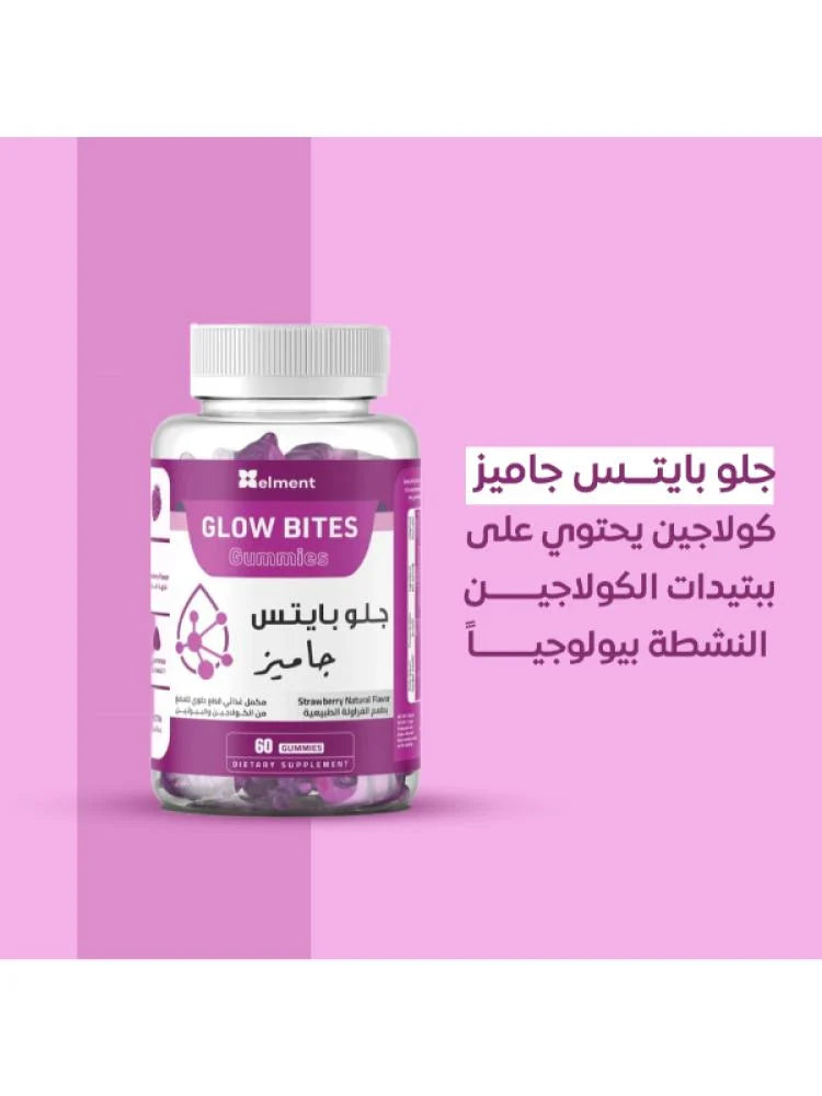 Glow Bites Collagen Gummies – Berry Flavor – 60 Count