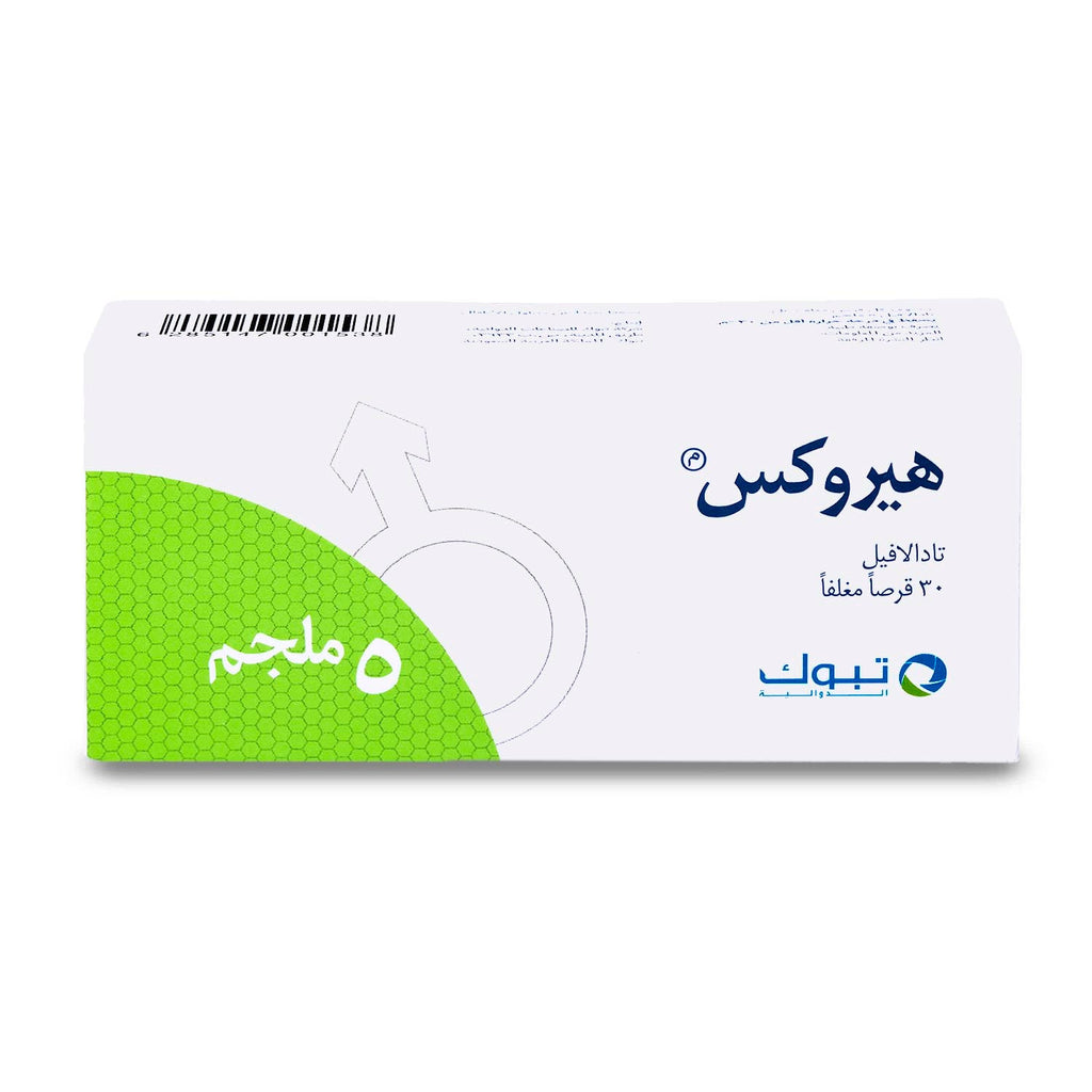 Herox Tadalafil 5 mg Tablets – Men’s Performance Enhancement Support (30 Tablets)