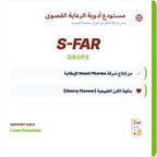 Honst S-Far Children's Multivitamin Drops | Immune Support - 50ml