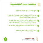 Honst S-Far Children's Multivitamin Drops | Immune Support - 50ml
