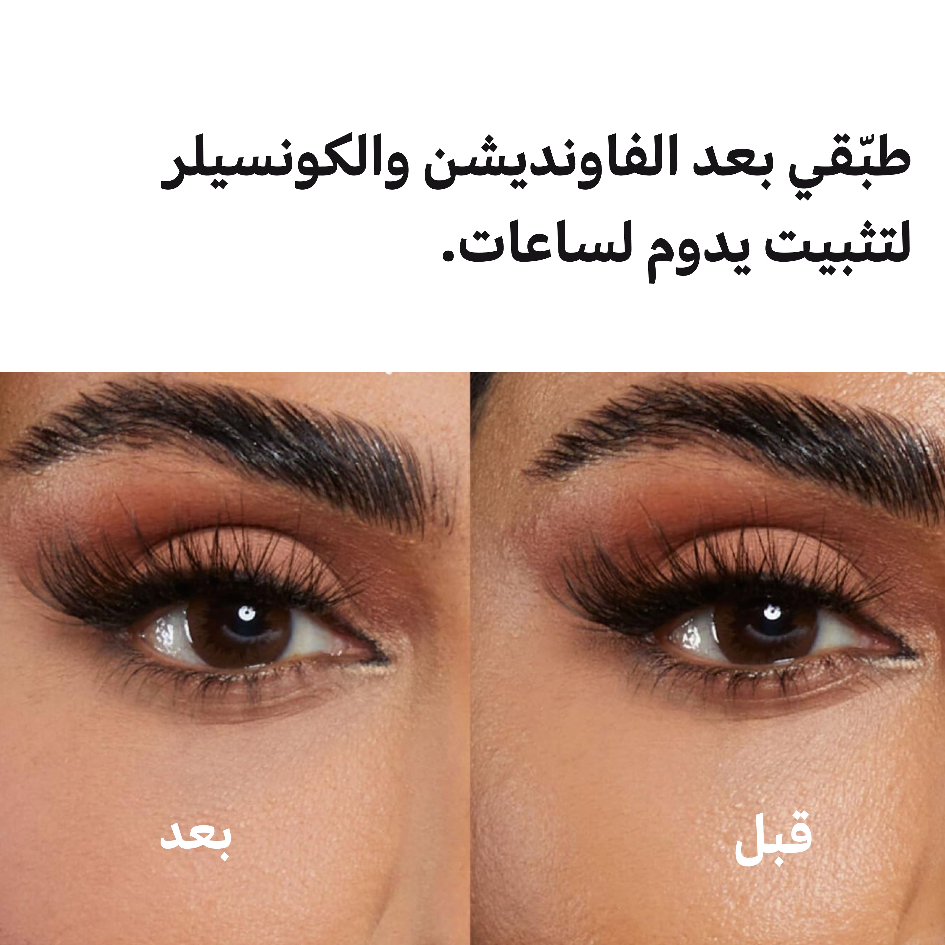 Huda Beauty Easy Bake Loose Powder – Kunafa Setting Powder