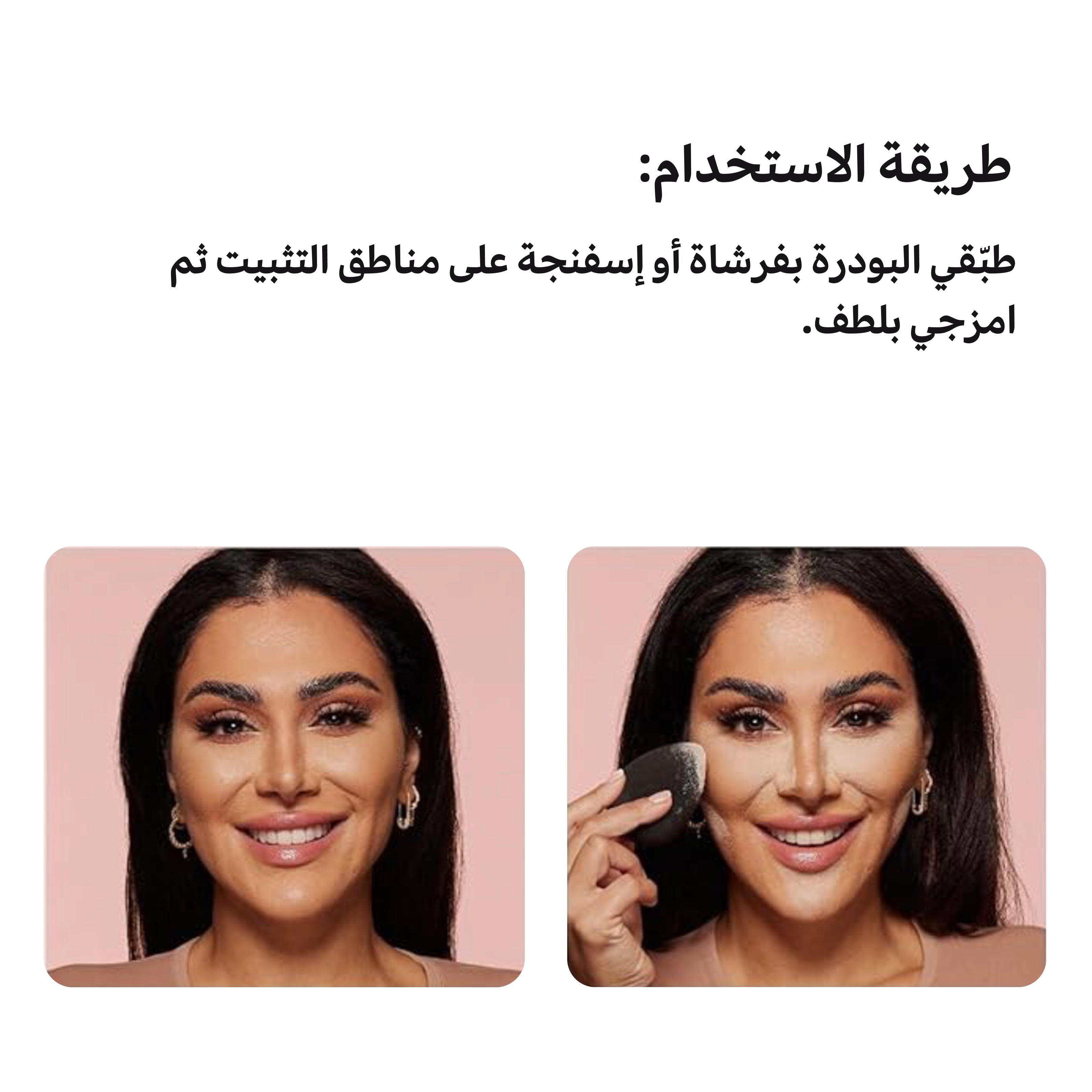 Huda Beauty Easy Bake Loose Powder – Kunafa Setting Powder