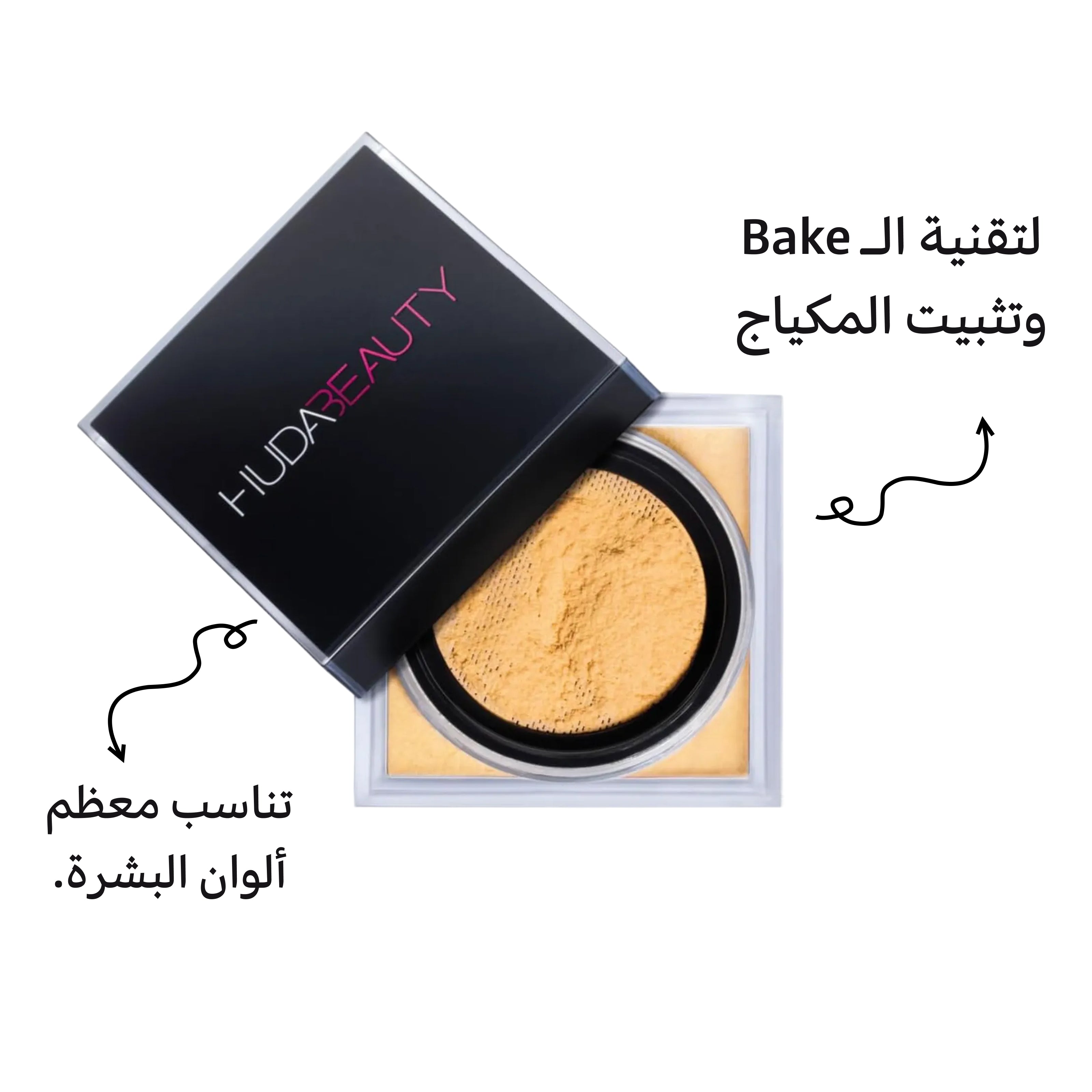 Huda Beauty Easy Bake Loose Powder – Kunafa Setting Powder