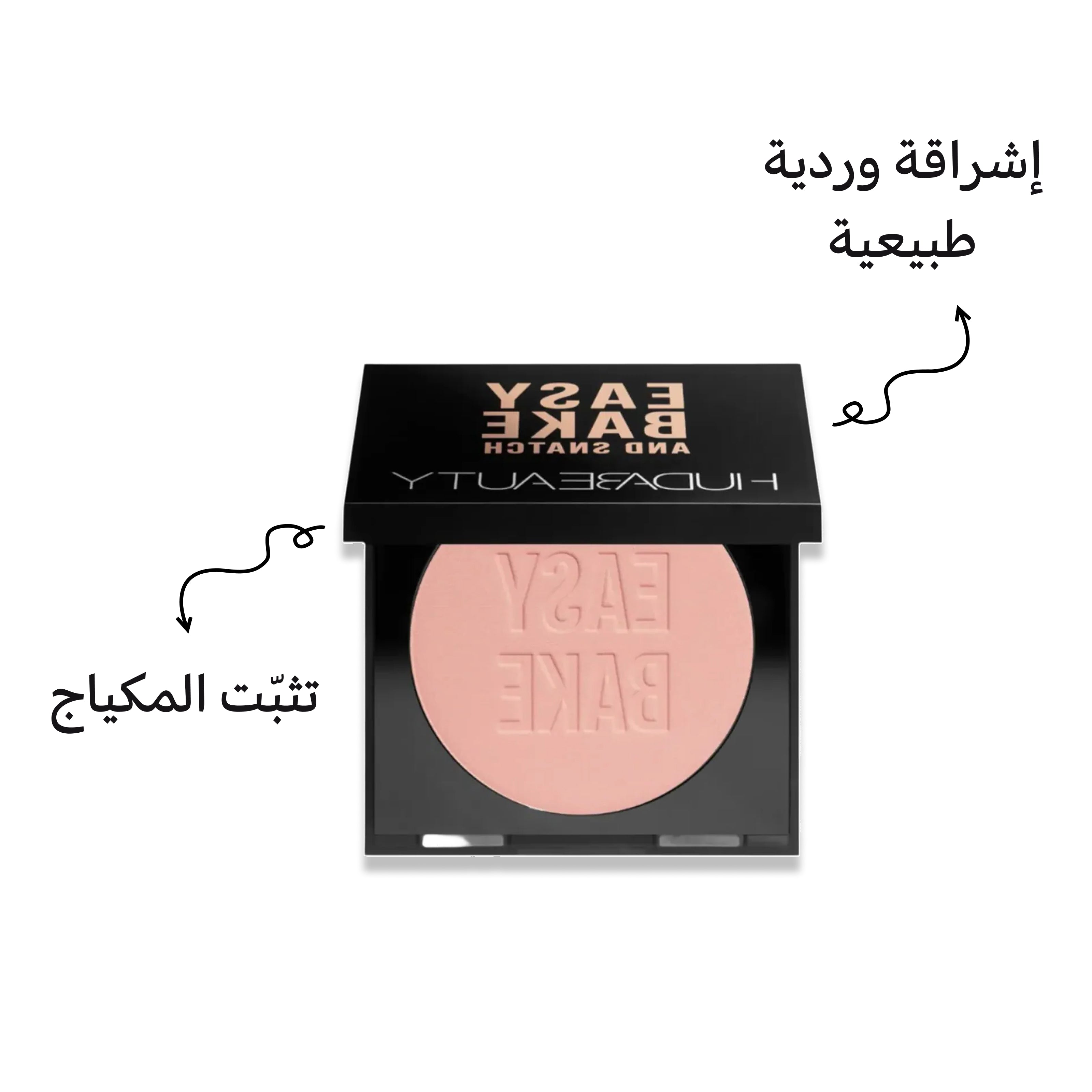 Huda Beauty Compact Powder Easy Bake 8.0 Cherry Blossom