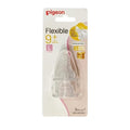 Pigeon Nipple 2pc Big +9 Months Card