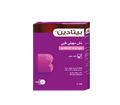 Betadine® medicated vaginal douche kit  povidone iodine 10%w/v 125 ml