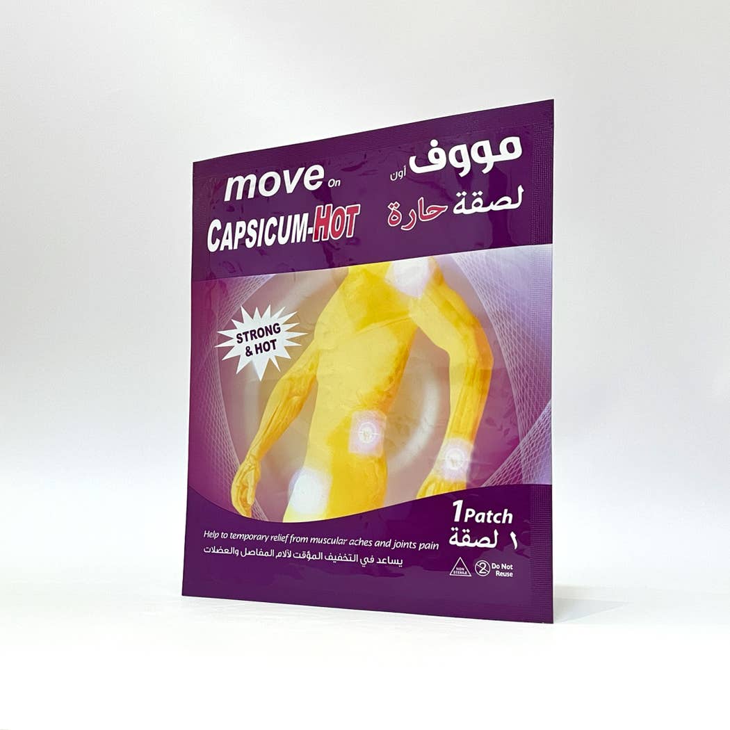 Move on capsicum hot patch