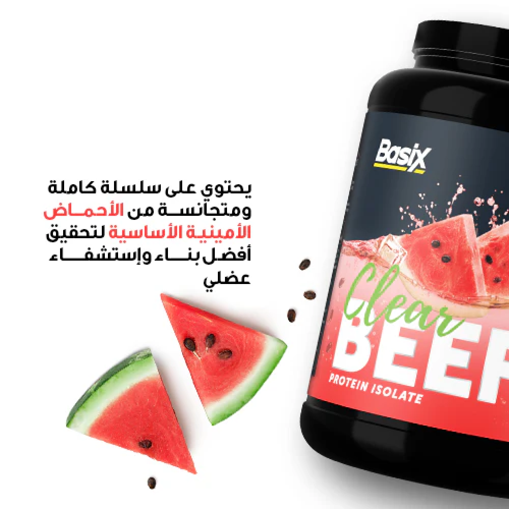 Basix Clear Beef Protein Isolate Juicy Watermelon 4.4 LB