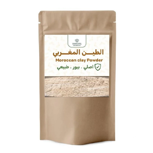 Hawafel Clay Powder 250g Moroccan