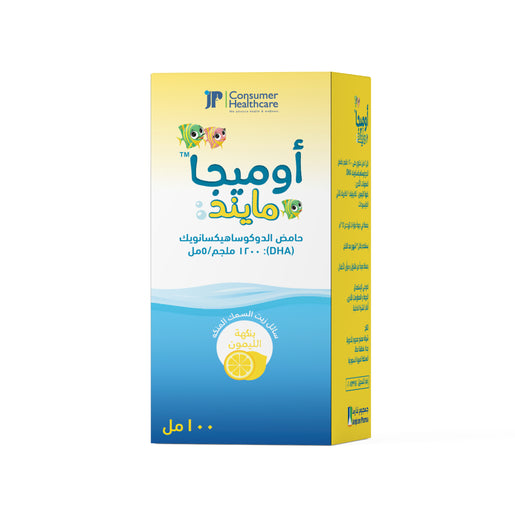 JP Omega Mind Syrup 1200mg 5m 100 ML