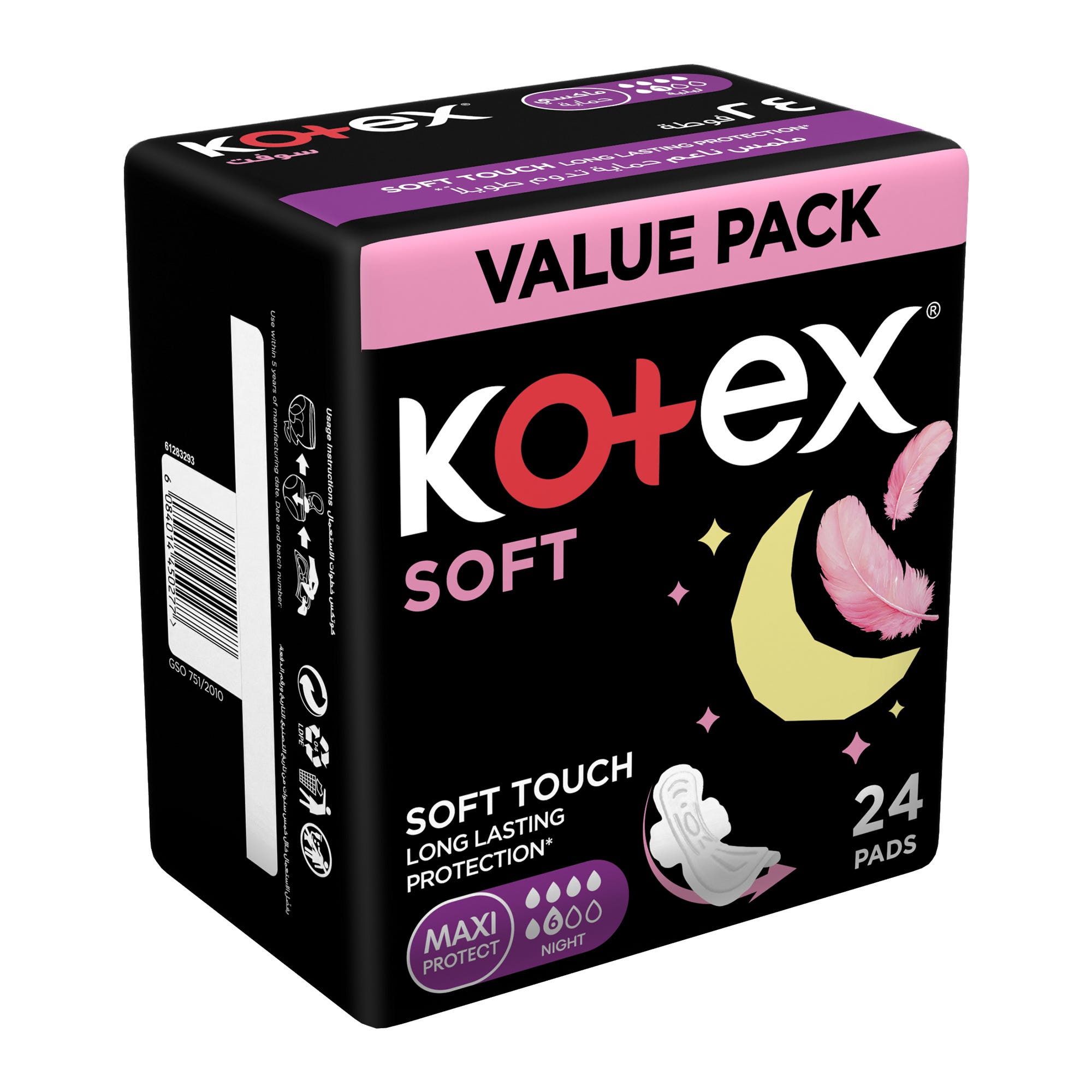 Kotex Maxi Soft Night Pads with Wings – 16 Count Overnight Protection
