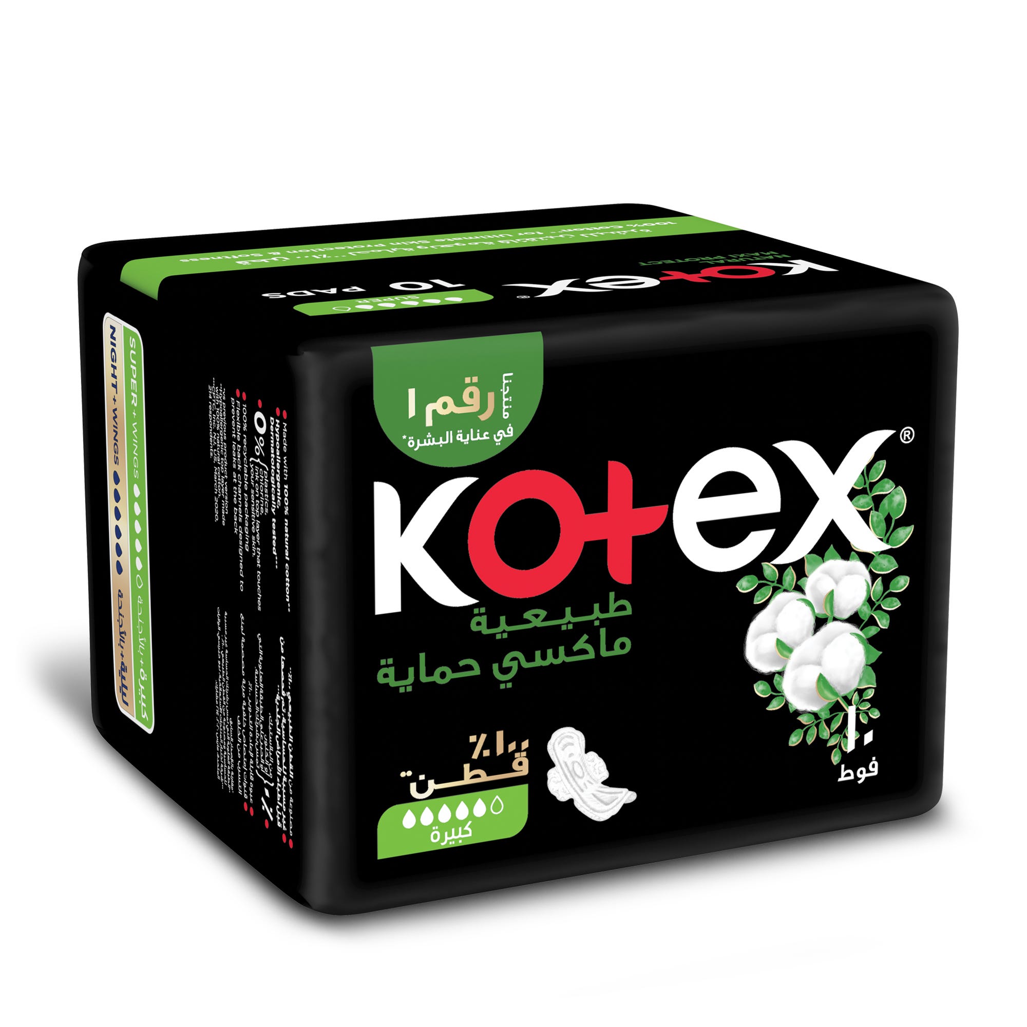 Kotex Natural Maxi Protect Super Pads | Heavy Flow Leak Guard Protection 10 Pads
