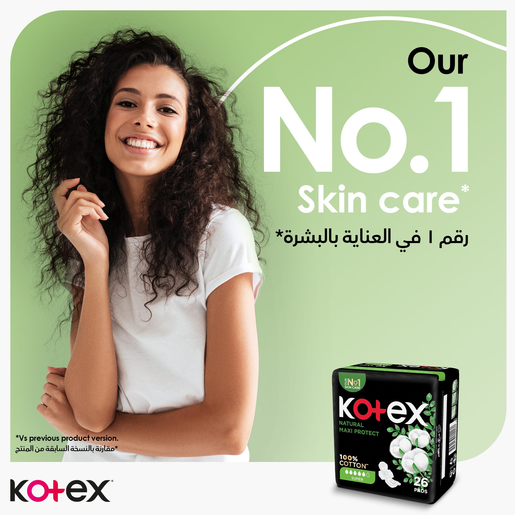 Kotex Natural Maxi Protect Super Pads | Heavy Flow Leak Guard Protection 10 Pads