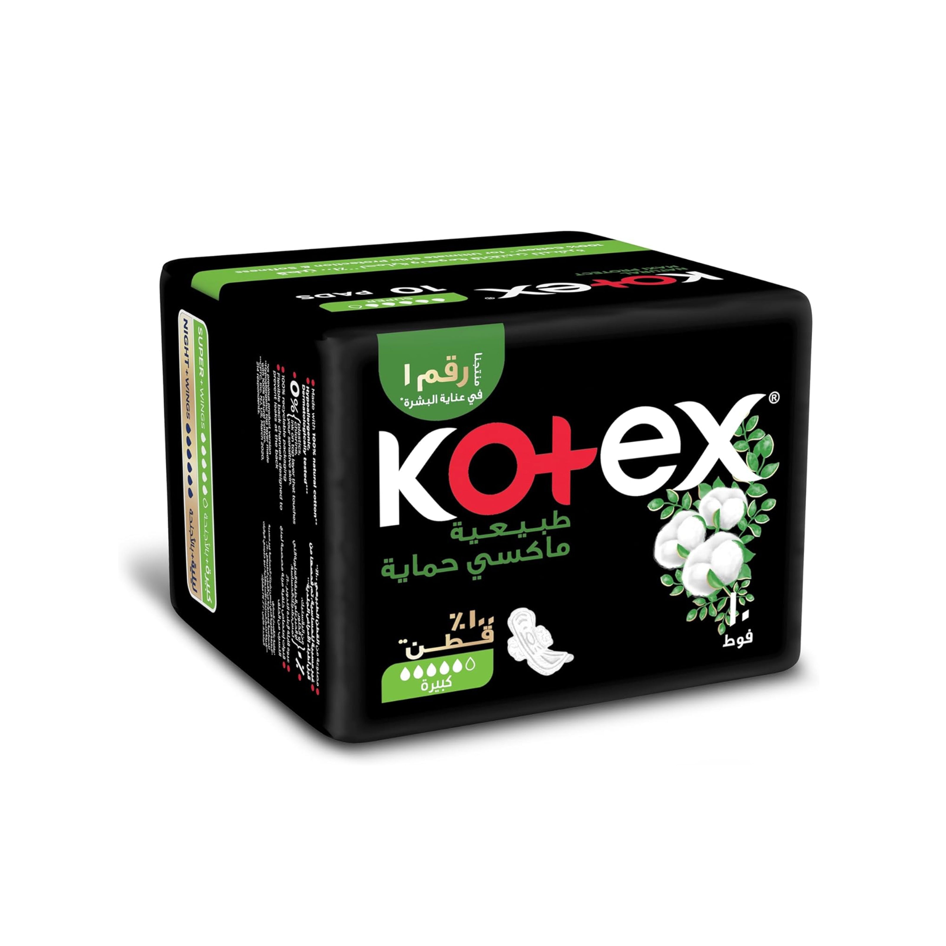 Kotex Natural Maxi Protect Super Pads | Heavy Flow Leak Guard Protection 10 Pads