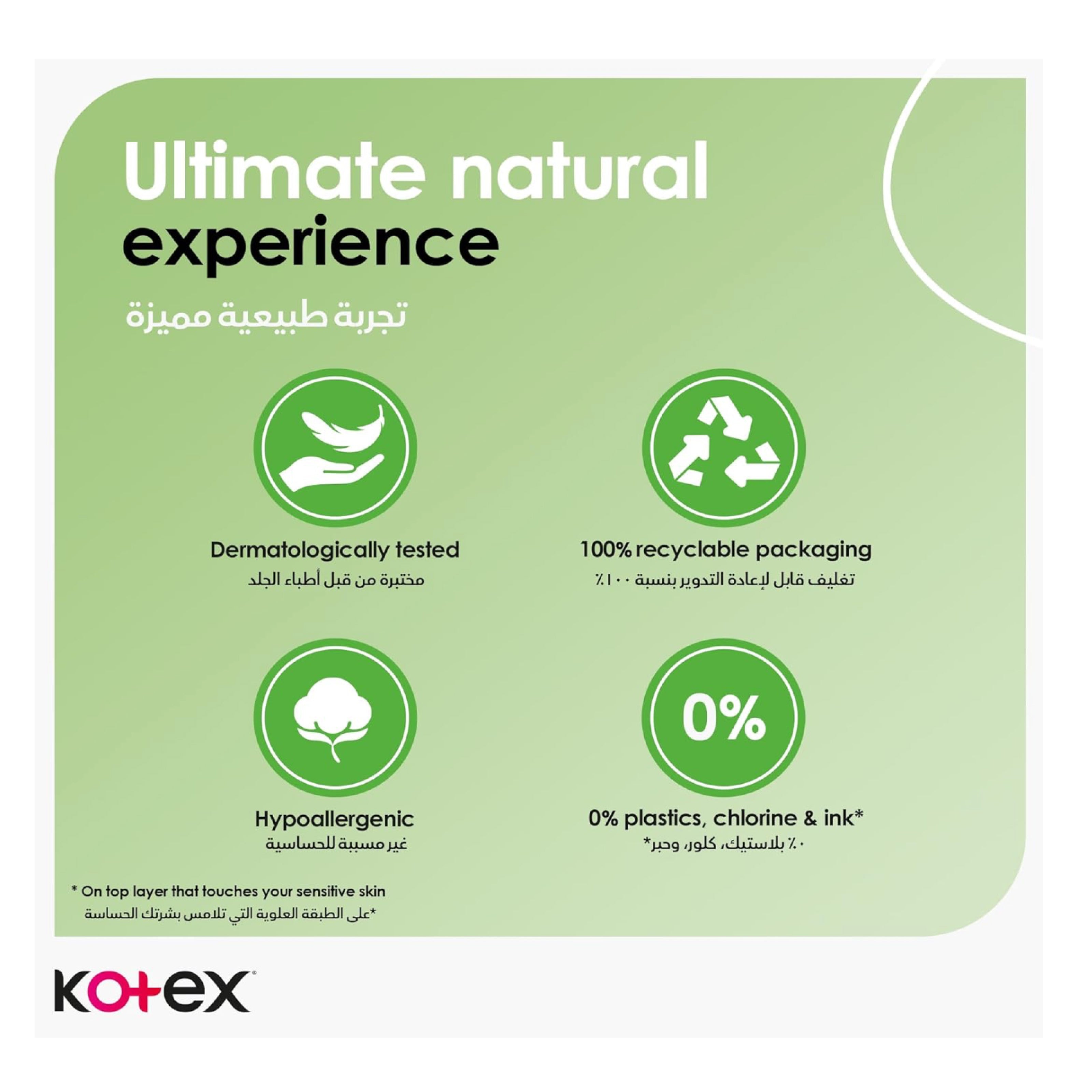 Kotex Natural Maxi Protect Super Pads | Heavy Flow Leak Guard Protection 10 Pads