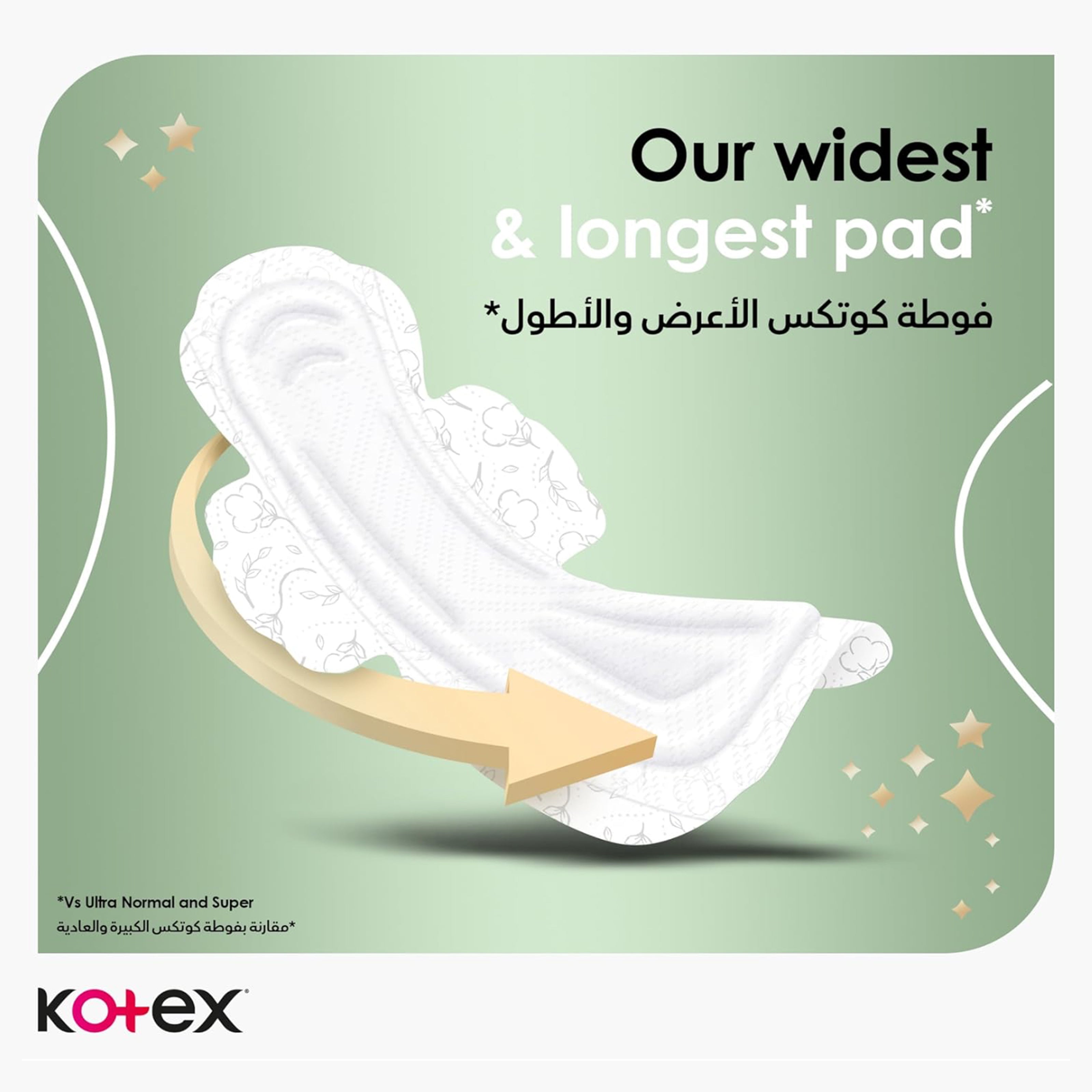 Kotex Natural Ultra Thin Night Sanitary Pads with Wings - 14 Count