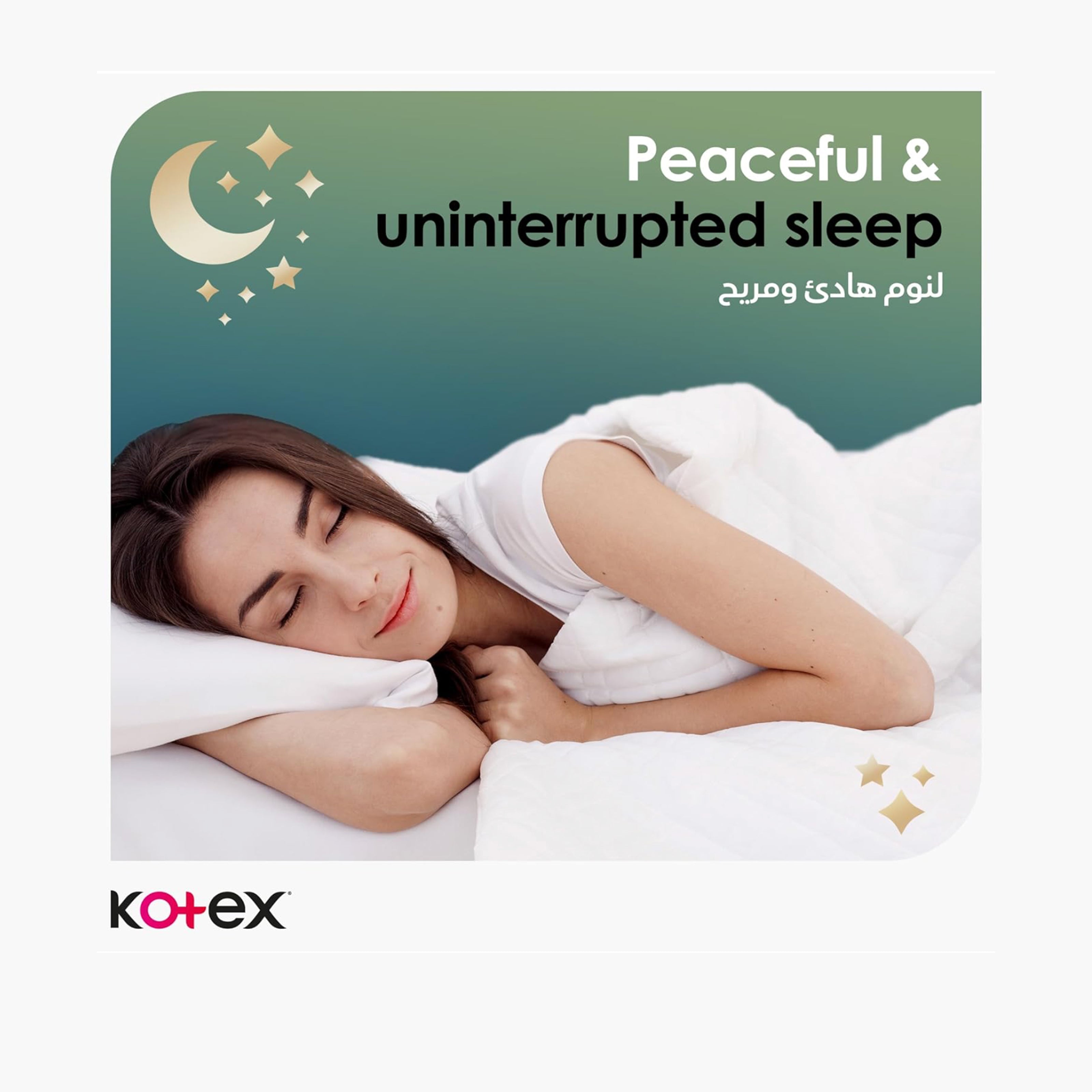 Kotex Natural Ultra Thin Night Sanitary Pads with Wings - 14 Count