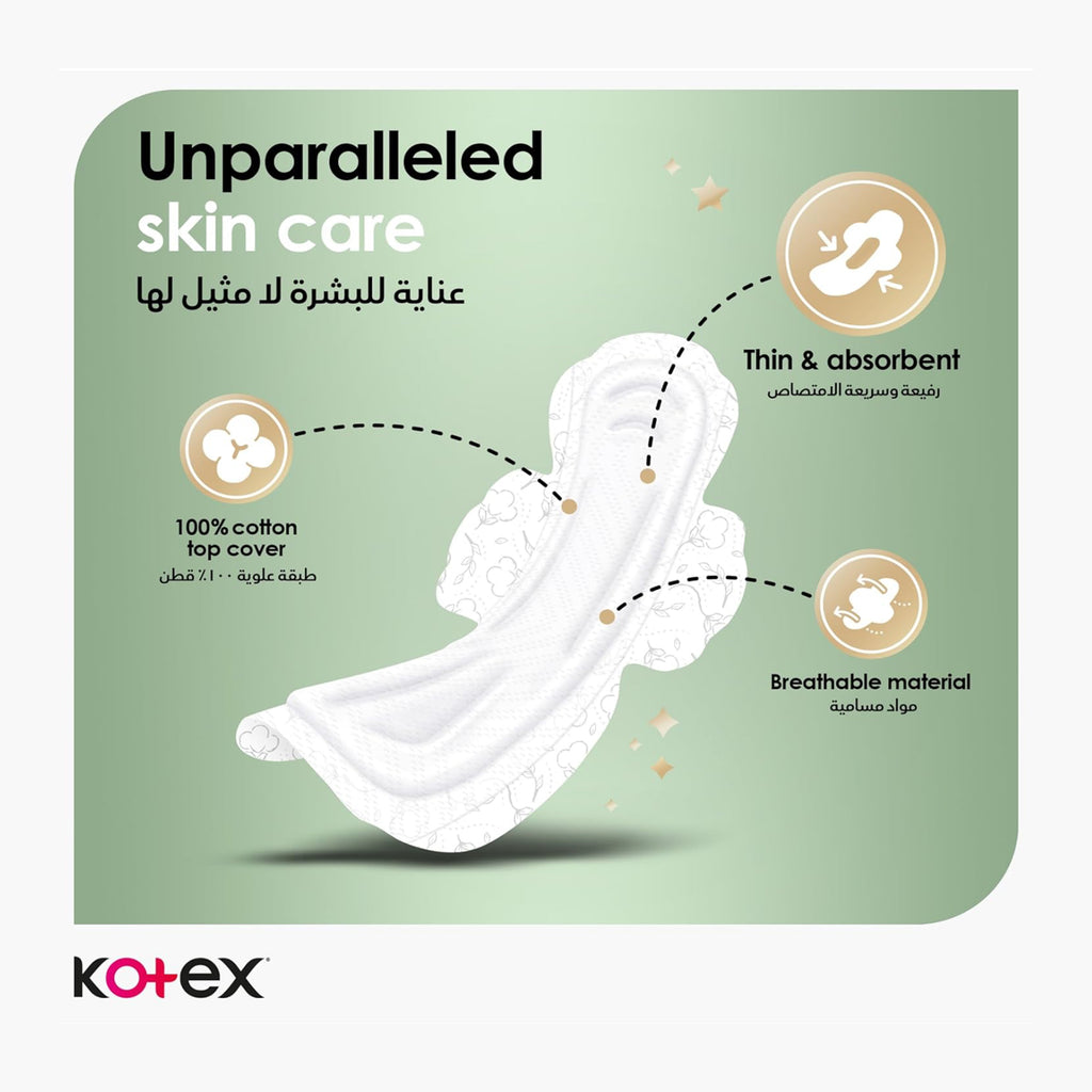 Kotex Natural Ultra Thin Night Sanitary Pads with Wings - 14 Count
