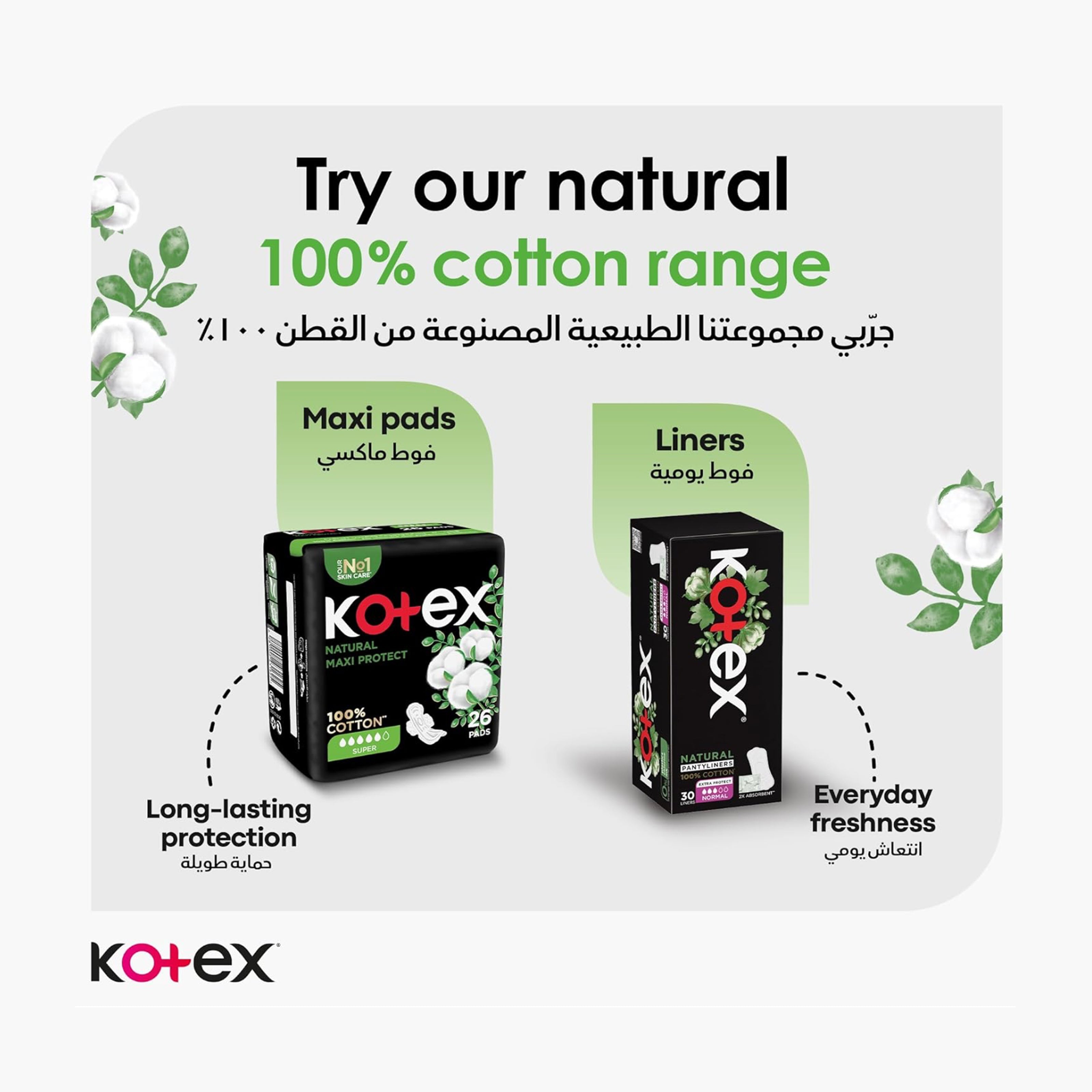 Kotex Natural Ultra Thin Super Wings Sanitary Pads - 16 Count Pack
