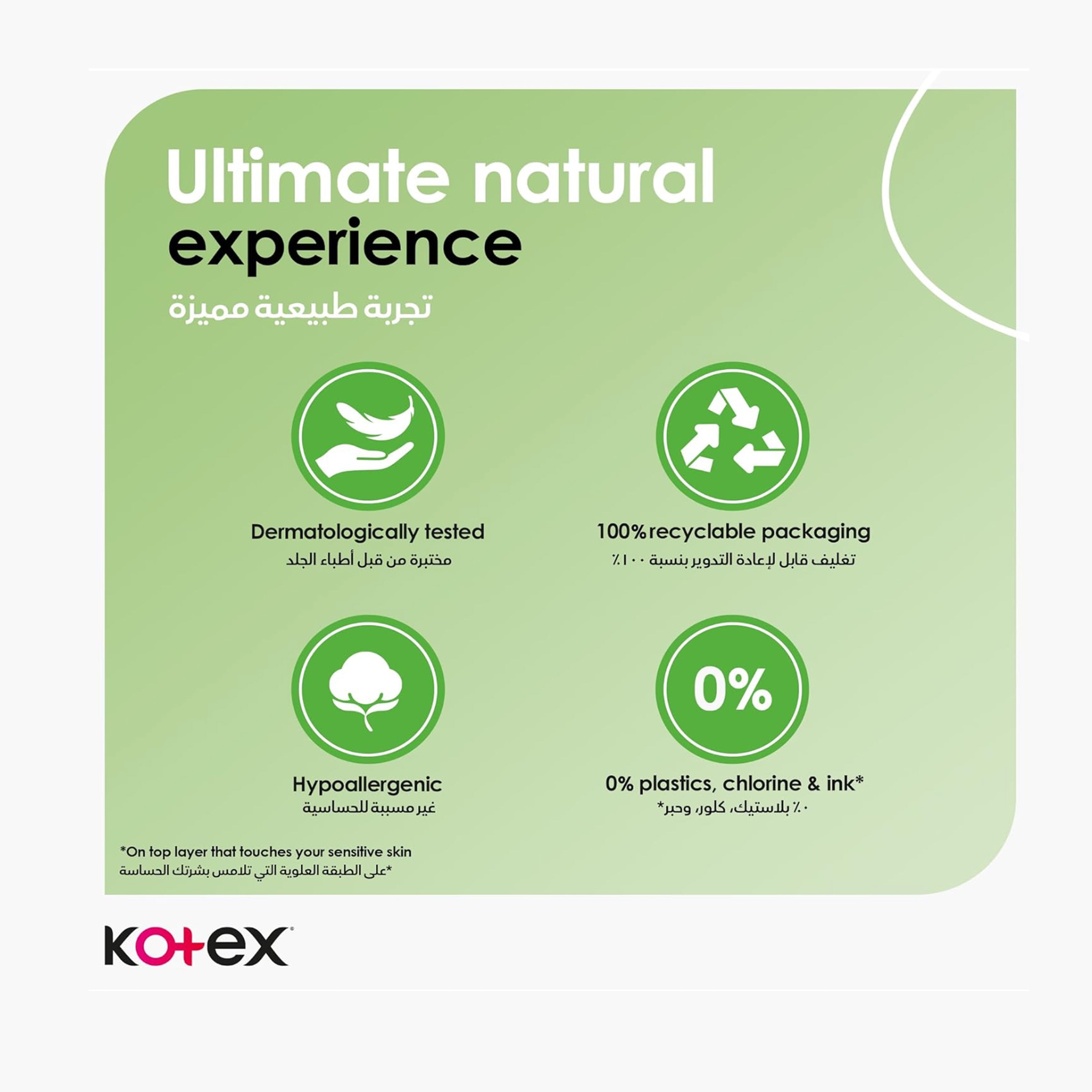 Kotex Natural Ultra Thin Super Wings Sanitary Pads - 16 Count Pack