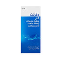 Different lens solution 130ml multi use adhesive
