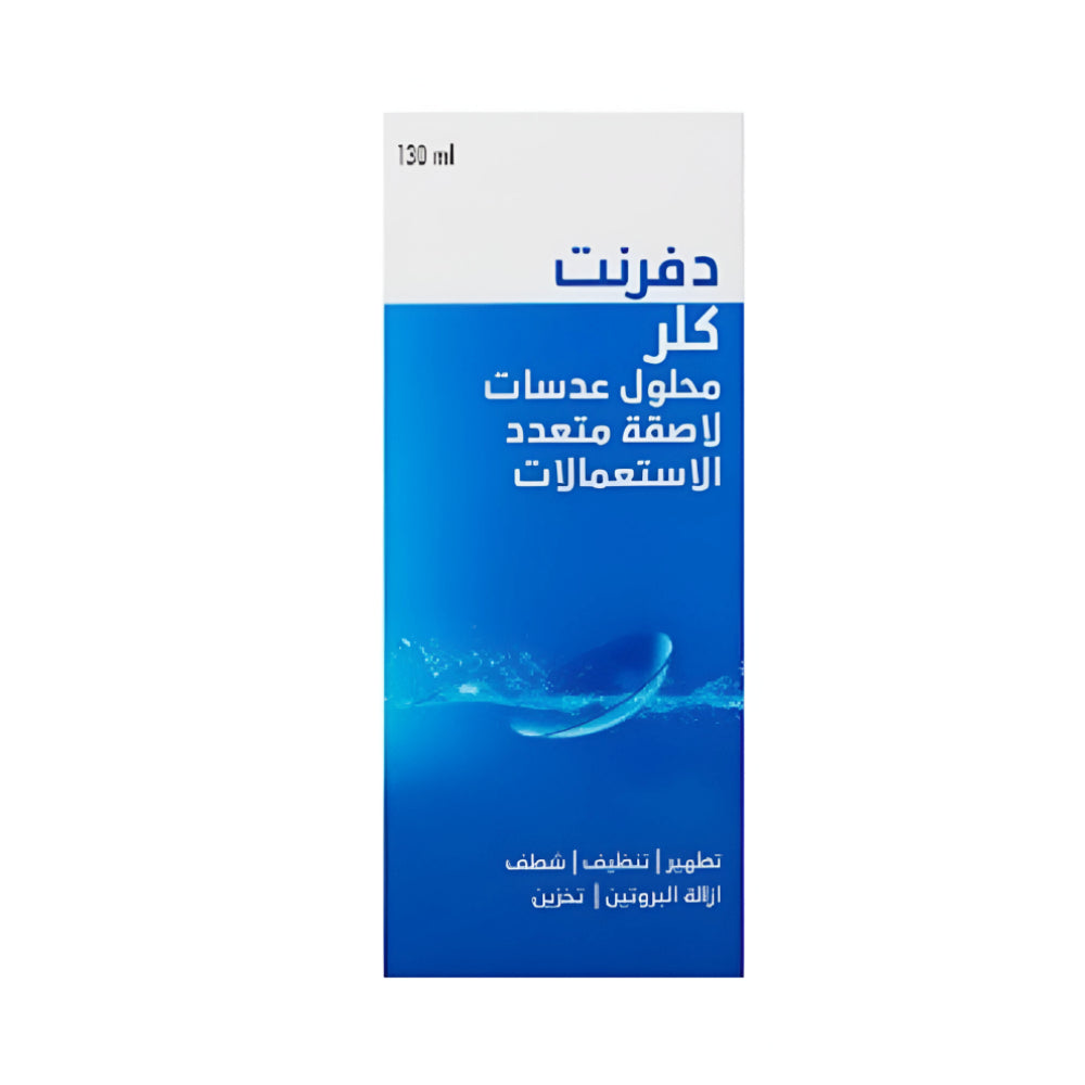 Different lens solution 130ml multi use adhesive