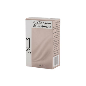 Klare bar soap 100g sulphur and resorcinol
