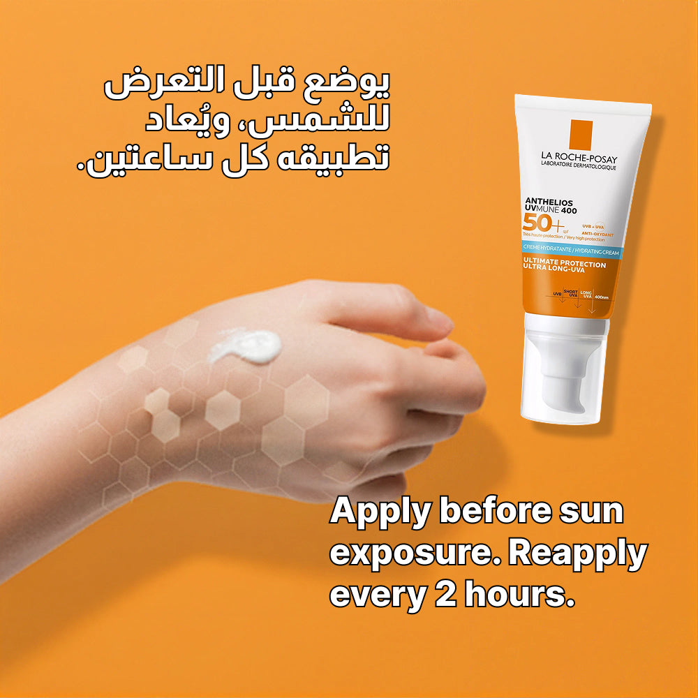 La Roche-Posay Anthelios UVMUNE 400 SPF 50+ Sunscreen – Hydrating Cream & Tinted Anti-Shine