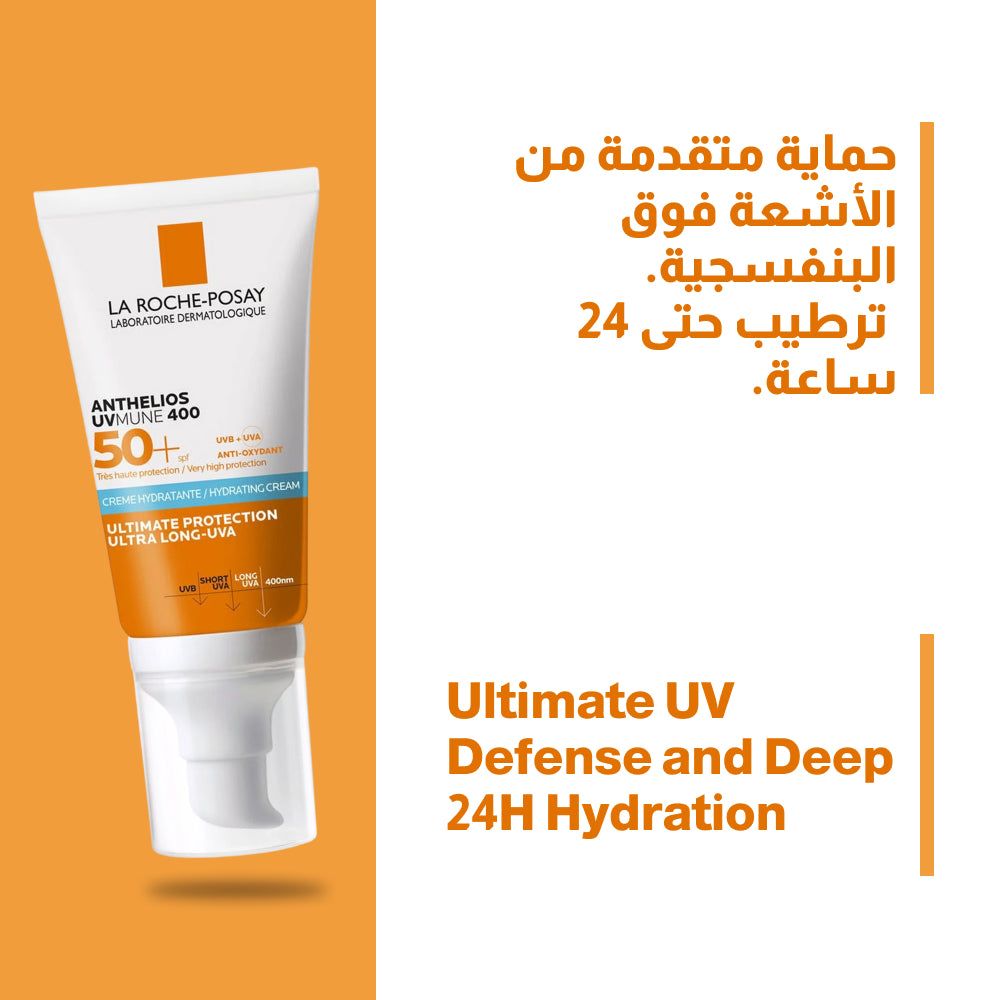 La Roche-Posay Anthelios UVMUNE 400 SPF 50+ Sunscreen – Hydrating Cream & Tinted Anti-Shine
