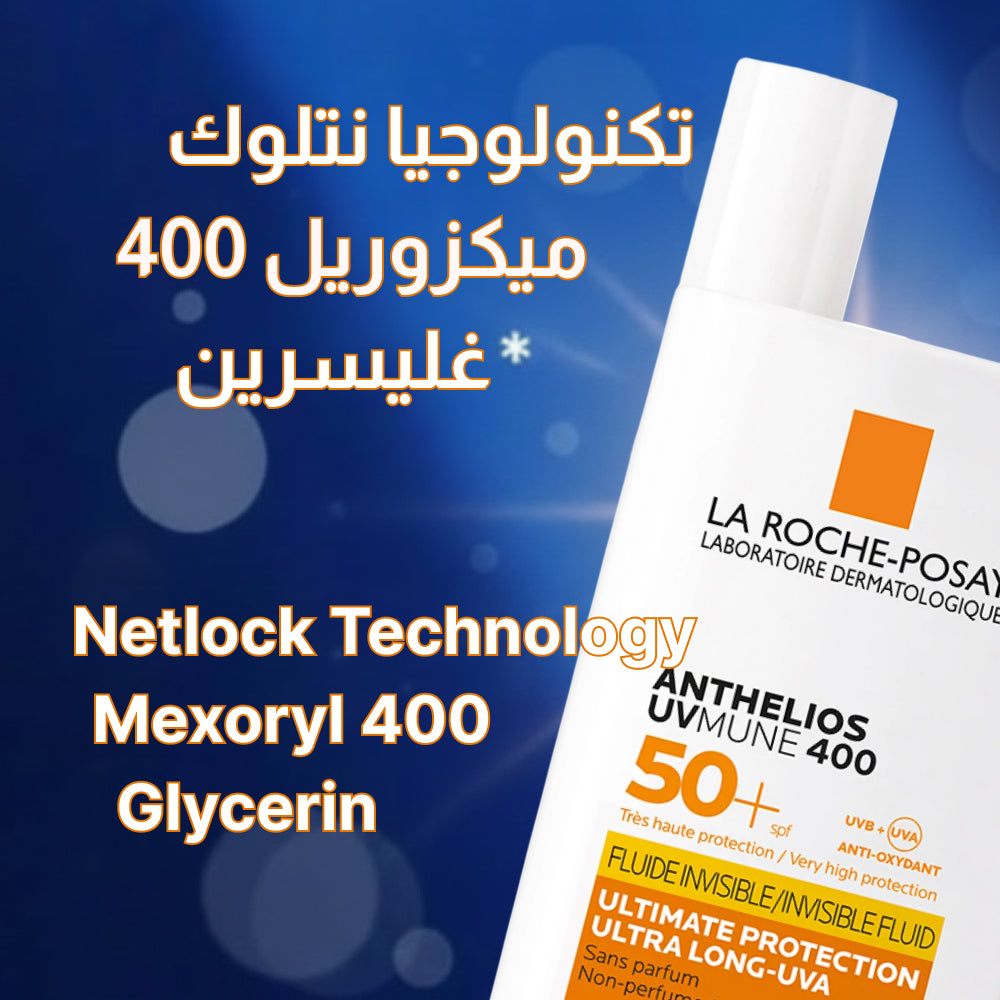 La Roche-Posay Anthelios UVMune 400 SPF 50+ Invisible Fluid Sunscreen – 50ml