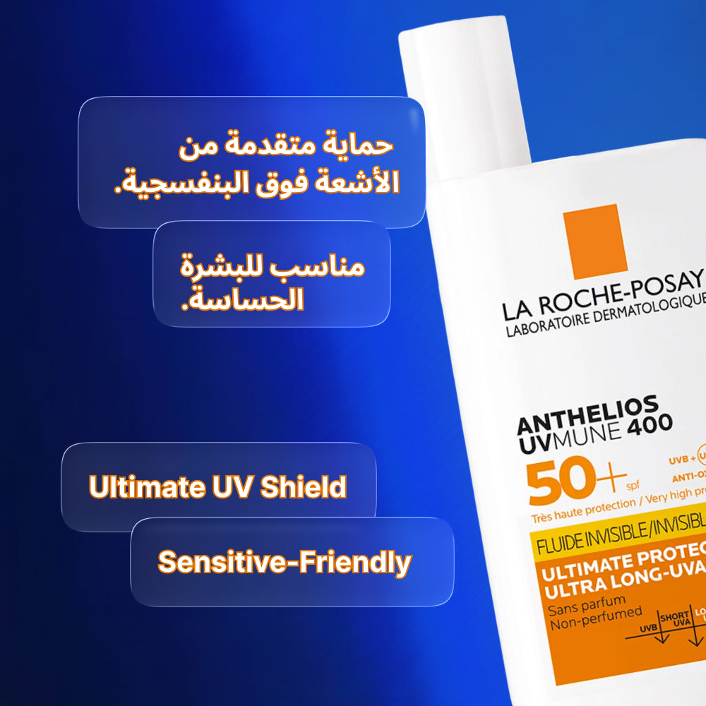 La Roche-Posay Anthelios UVMune 400 SPF 50+ Invisible Fluid Sunscreen – 50ml