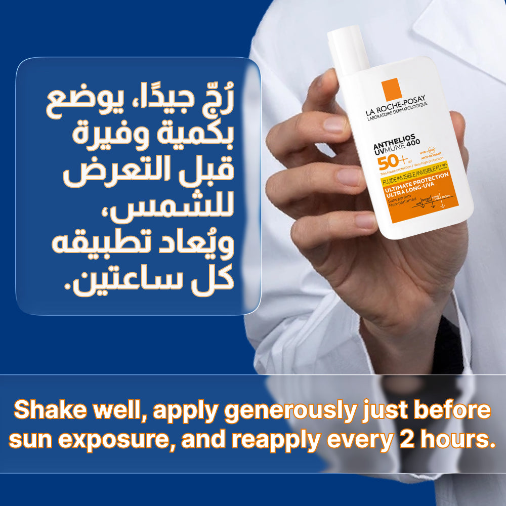 La Roche-Posay Anthelios UVMune 400 SPF 50+ Invisible Fluid Sunscreen – 50ml