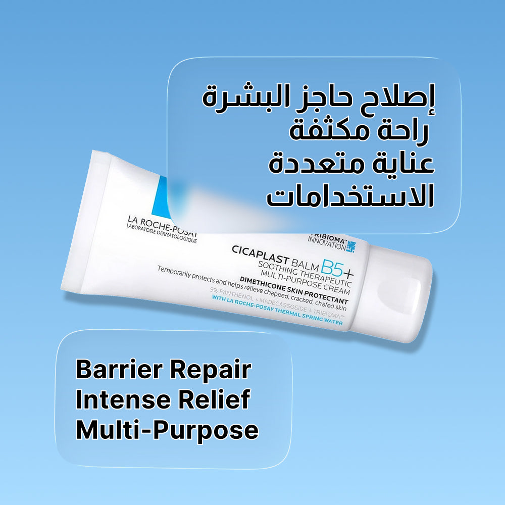 La Roche Posay Cicaplast Baume B5+ Soothing Restorative Balm - 40ml