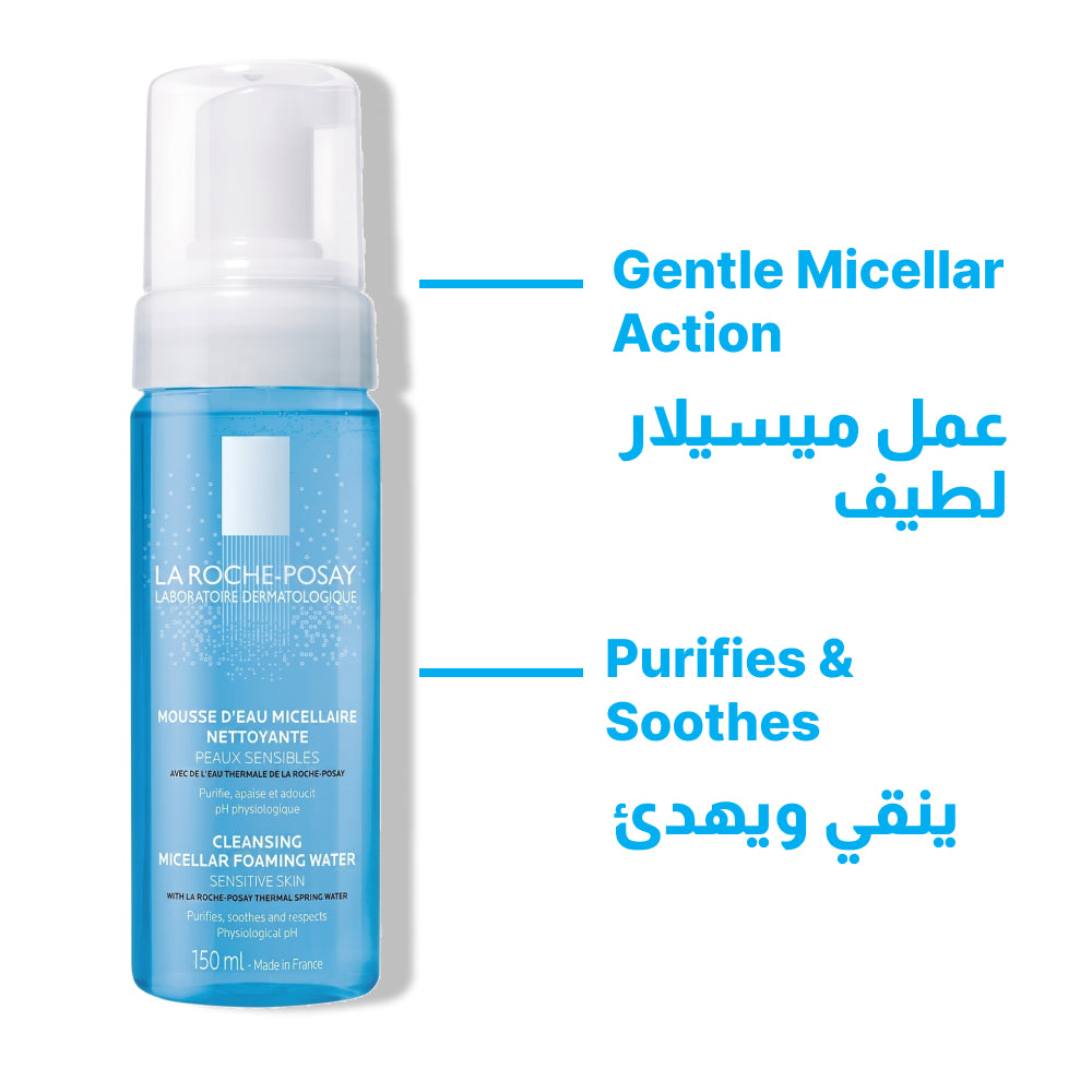 La Roche Posay Micellar Water 150ml Physiological