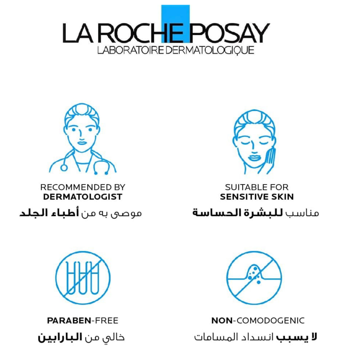 La Roche Posay Hyalu B5 Hyaluronic Acid Serum with Vitamin B5 - 30ml