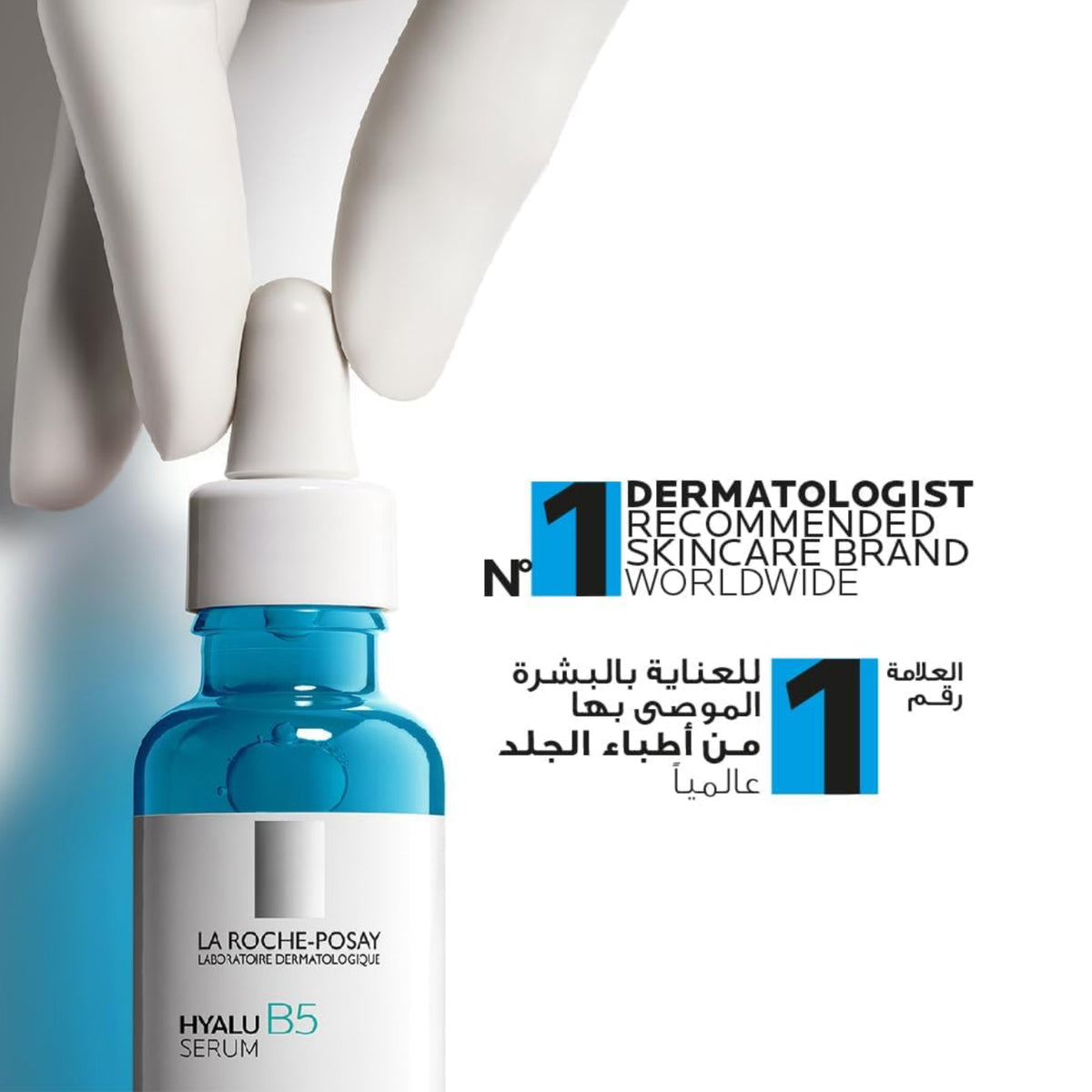 La Roche Posay Hyalu B5 Hyaluronic Acid Serum with Vitamin B5 - 30ml